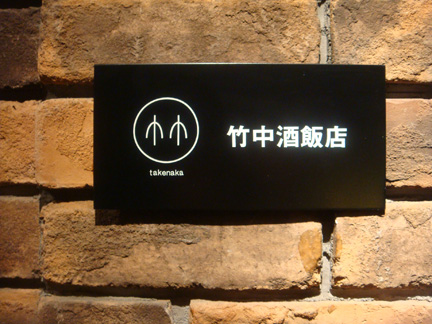 b0118001_11264689.jpg