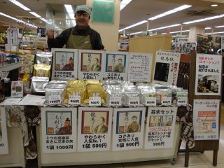 天満屋緑井店二日目は、店主KOHが出張販売しました!_e0166301_21532623.jpg