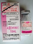 インフルエンザ安価薬で耐性急増 _e0097212_11503656.jpg
