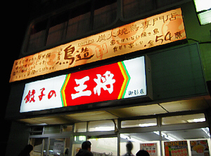 d0017632_1858664.jpg