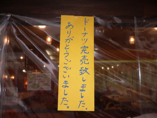 <ありがとうございました>_c0197734_16492526.jpg
