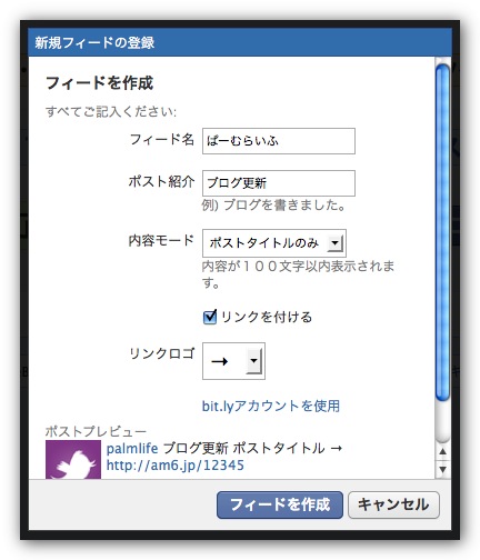 Twitter...その４＿＿FeedTweet_b0026543_15261677.jpg