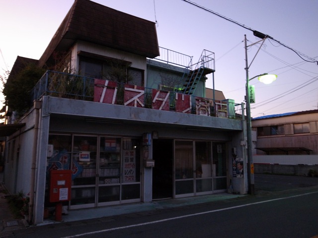 遠州　夕暮れの似合う町_d0057843_18133490.jpg