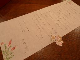 実践<筆手紙>講座_c0187754_9475391.jpg