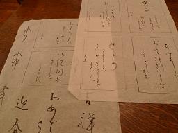 実践<筆手紙>講座_c0187754_9515497.jpg