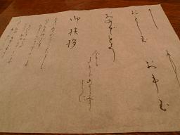 実践<筆手紙>講座_c0187754_9522463.jpg