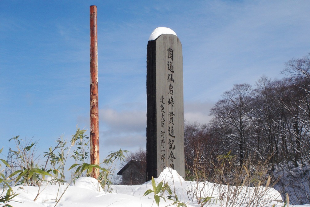 仙岩峠 - 秋田県仙北市｜岩手県雫石市_f0137955_2115586.jpg