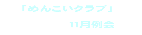 b0144560_2044541.gif