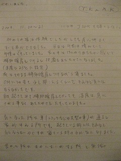 モデルハウスご宿泊_d0005380_22263752.jpg