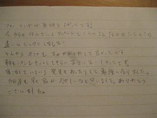 モデルハウスご宿泊_d0005380_22264815.jpg