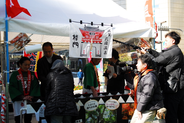九州三湯物語・第２回温泉祭り_d0047811_23355950.jpg