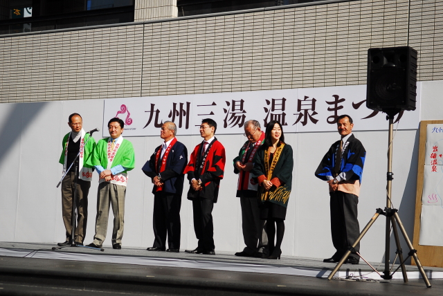 九州三湯物語・第２回温泉祭り_d0047811_233738100.jpg