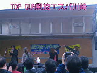 熱かった冬の一日「TOP GUN 」凱旋ライブ_b0183113_1551954.jpg