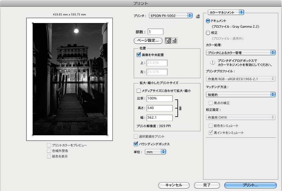 A2プリント!_f0077521_16164067.jpg