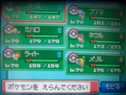 ポケットモンスターハートゴールドプレイ日記 四天王戦2回目 つきねこの日記