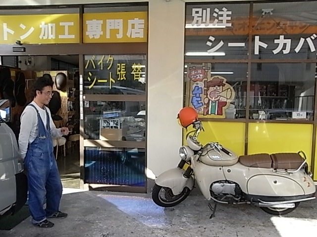 バイクシート張り替え_b0054727_0292132.jpg