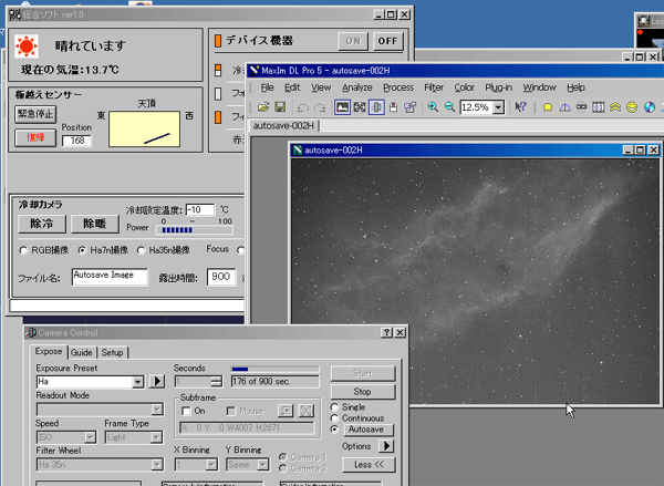 久々に撮像中_c0061727_21495774.gif