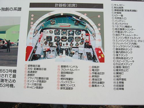 サプライズツアー完了!スバル生誕の地は熱かった!!_f0076731_16403537.jpg