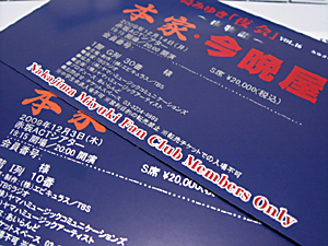 f0009439_1724576.jpg