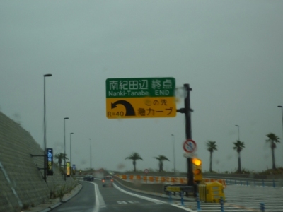 f0177841_134022.jpg