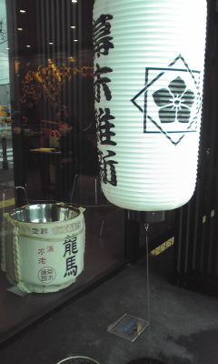 c0179647_15312180.jpg