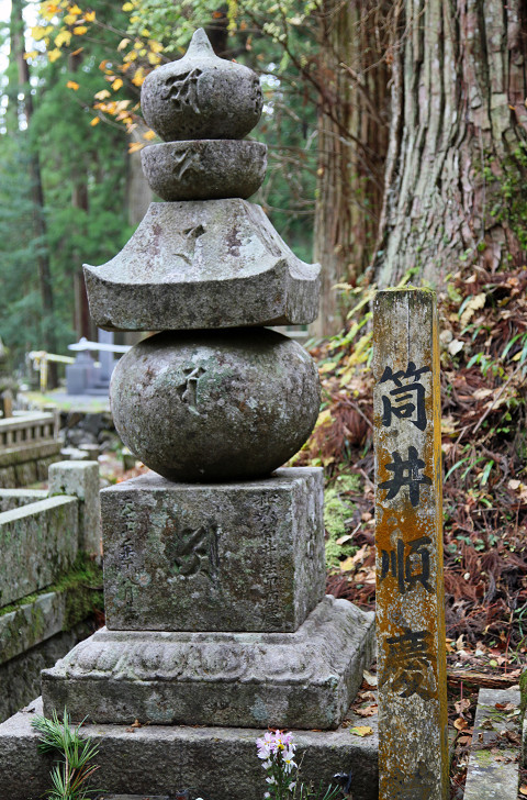 晩秋の高野山を歩く（７）　奥の院参道の、戦国武将の墓所_f0140054_18545117.jpg