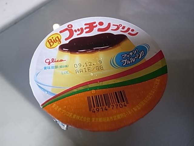 c0126359_11194441.jpg