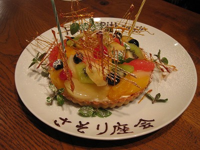 c0190960_9144143.jpg