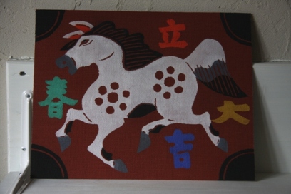冬仕度展のこと -柚木沙弥郎さんの干支の型染絵 : 器 暮らしの 冬仕度展のこと -柚木沙弥郎さんの干支の型染絵 : 器 暮らしの