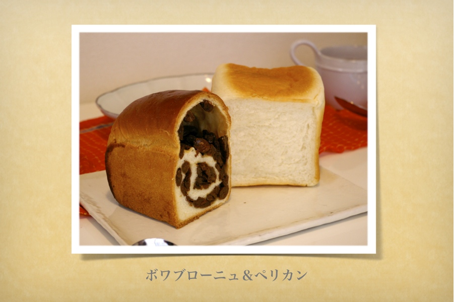 食パンとレーズンパン_a0109466_1750563.jpg