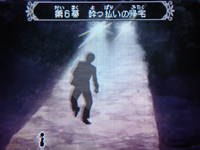 スローンとマクヘールの謎の物語2 （その1） : 日々ゲームあるのみ