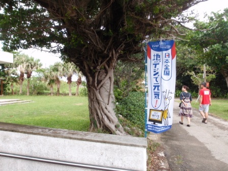 昨日の鳩間島　11/22（日）　曇り 時々晴れ間 時々雨_b0165698_12185719.jpg