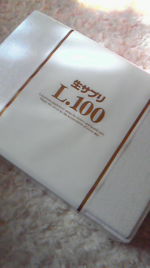目指せ美肌_f0195703_1750353.jpg