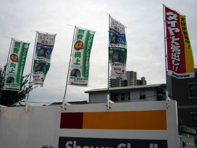 f0167310_80035.jpg
