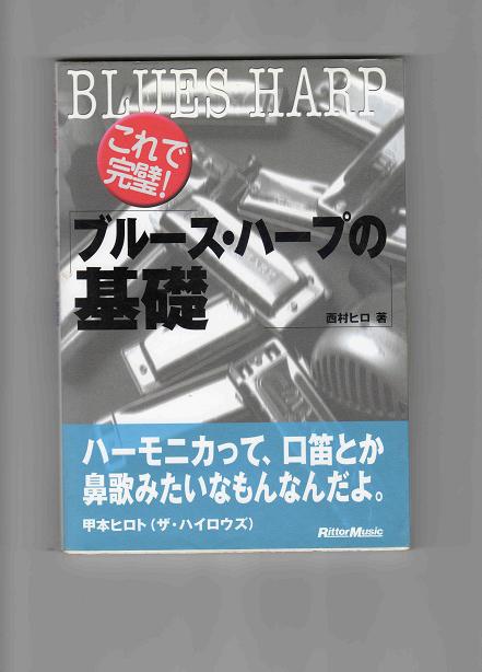 カラオケのキーの問題 ９ 合わないはずの音を合わせる 草仏教ブログ