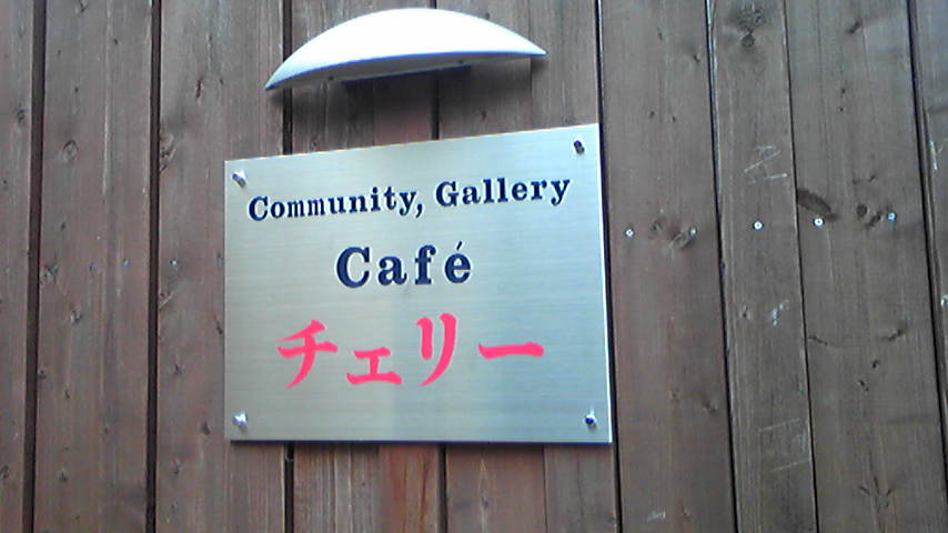 d0004717_5145189.jpg