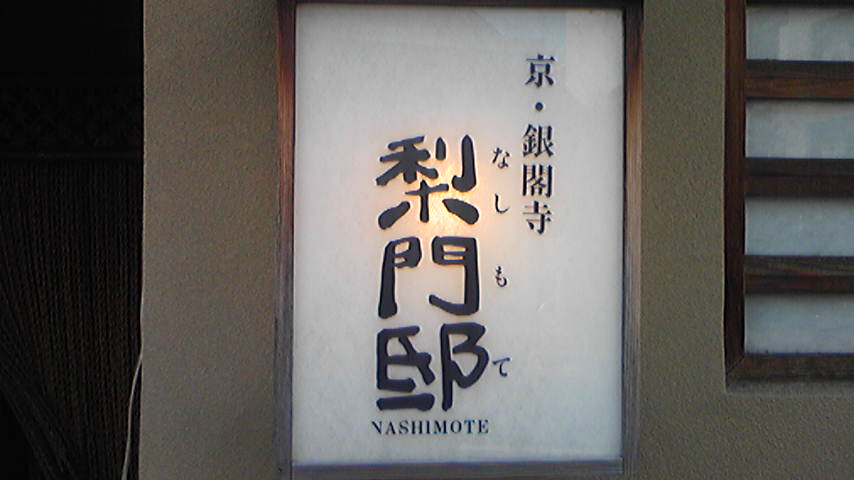d0004717_5202048.jpg