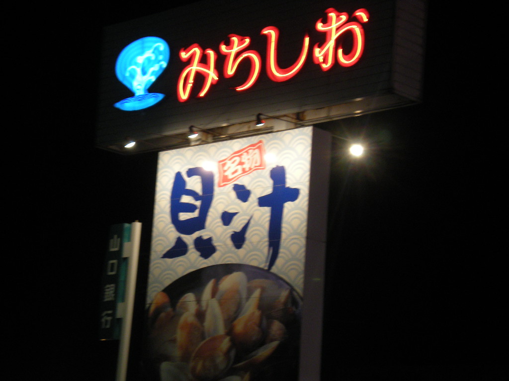りんごヘブンへ~~また_a0125419_10585136.jpg