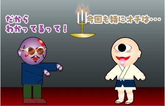 e0142619_23191365.gif