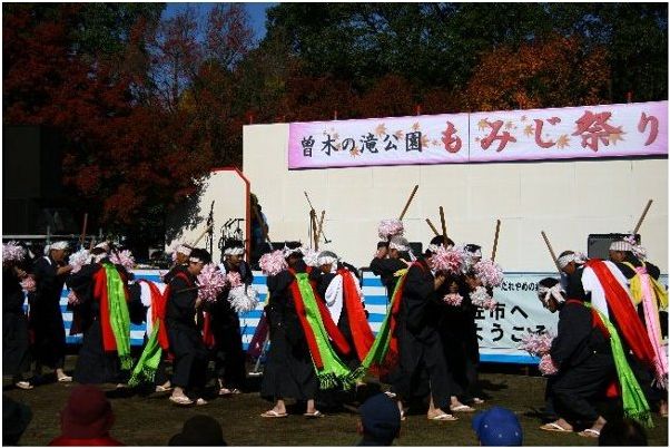 曽木の滝公園　もみじ祭り_e0125220_0295181.jpg