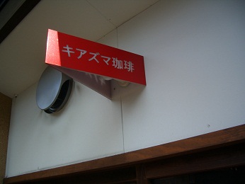 d0152727_94451.jpg