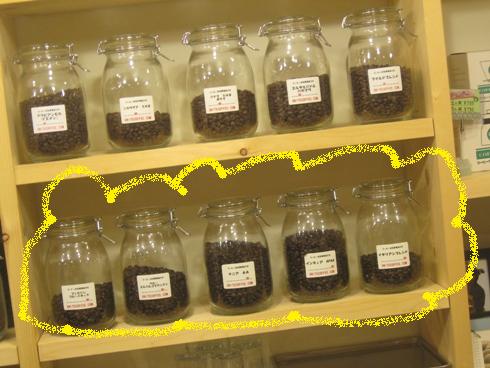 コーヒーの淹れ方を楽しもう!「ユナイトコーヒー」_b0140235_1851422.jpg