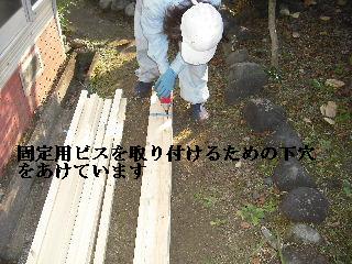 30年前のサンルーム屋根の修理_f0031037_2063820.jpg