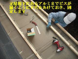 30年前のサンルーム屋根の修理_f0031037_2094514.jpg