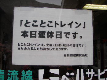 a0054240_1740551.jpg