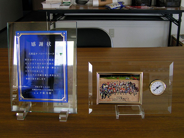 Aコース終了_e0183255_1474284.jpg