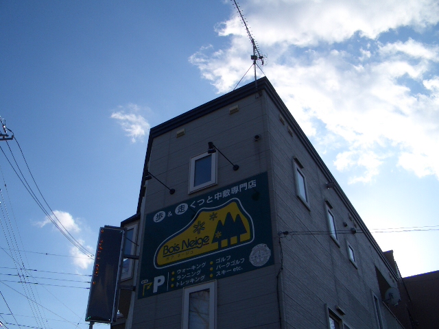 d0098665_18587.jpg