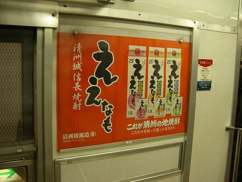 名古屋弁 ええなも シスブロ 名古屋弁 ええなも シスブロ