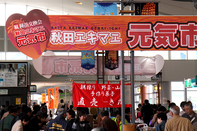 b0067789_2122459.jpg