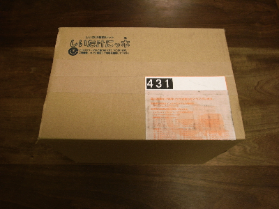 e0076000_22314123.jpg